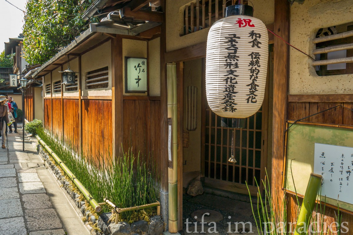 Kyotos historischer Distrikt Higashiyama hat wunderschöne alte Gassen